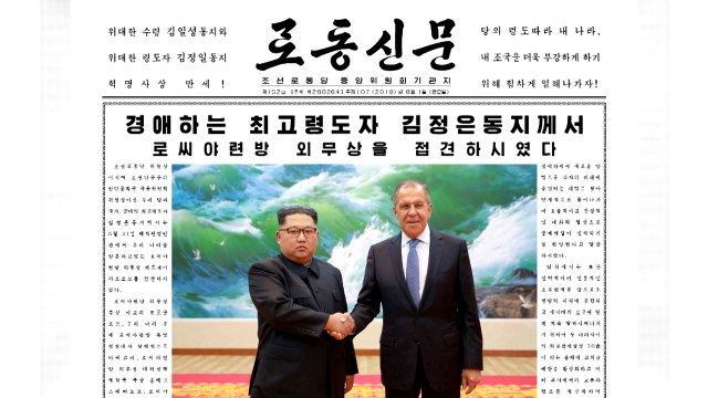 김정은 한반도 비핵화 의지 확고 ...북러 정상회담 합의 / YTN