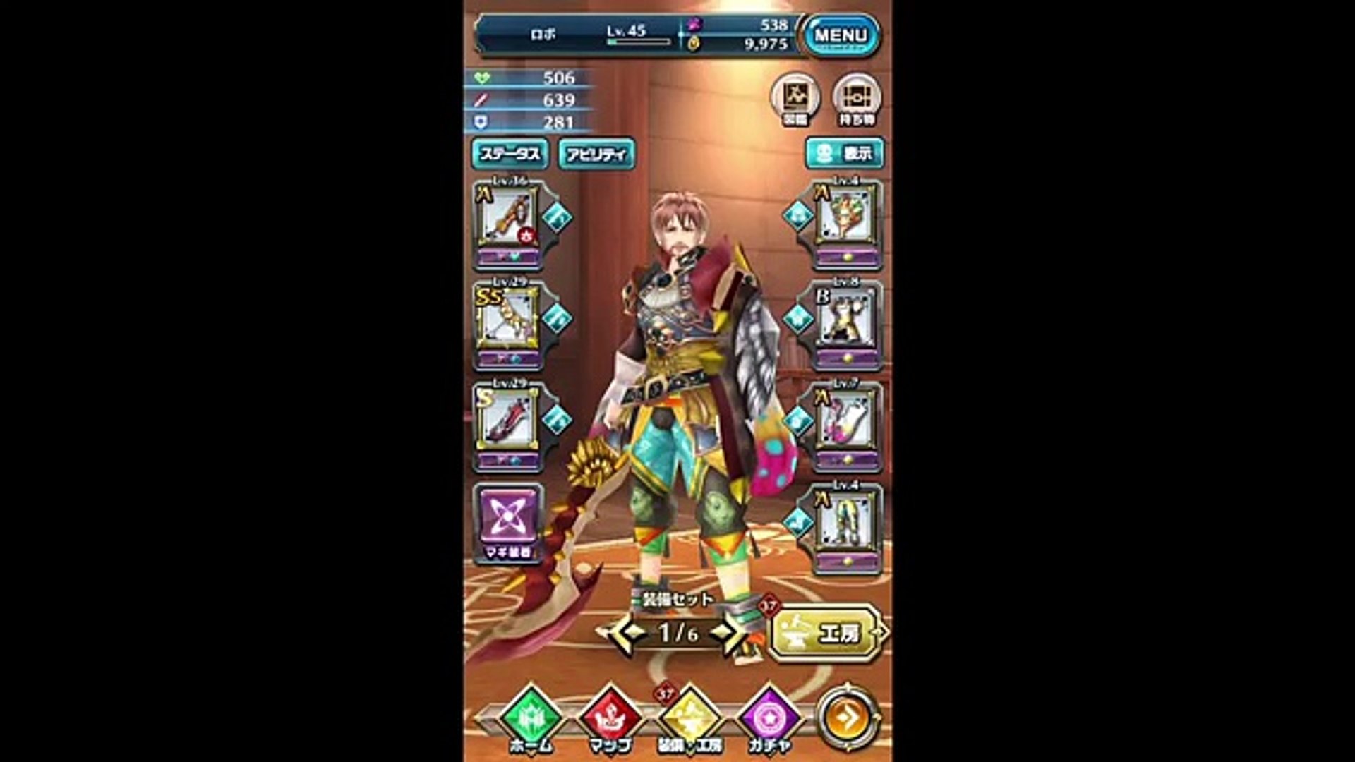 ドラプロ ガチャ クエストガチャ10連 ストーリー全制覇記念 ドラゴンプロジェクト Video Dailymotion