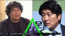 [투데이 연예톡톡] 봉준호·송강호, 신작 본격 촬영…