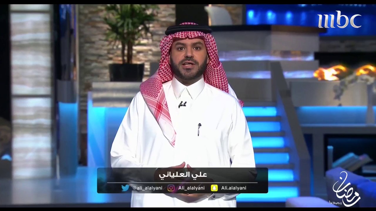 علي العلياني يقدم الفنان الكبير ناصر القصبي