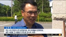갈 곳 잃은 2천여 근로자…한국GM 22년 만의 폐쇄