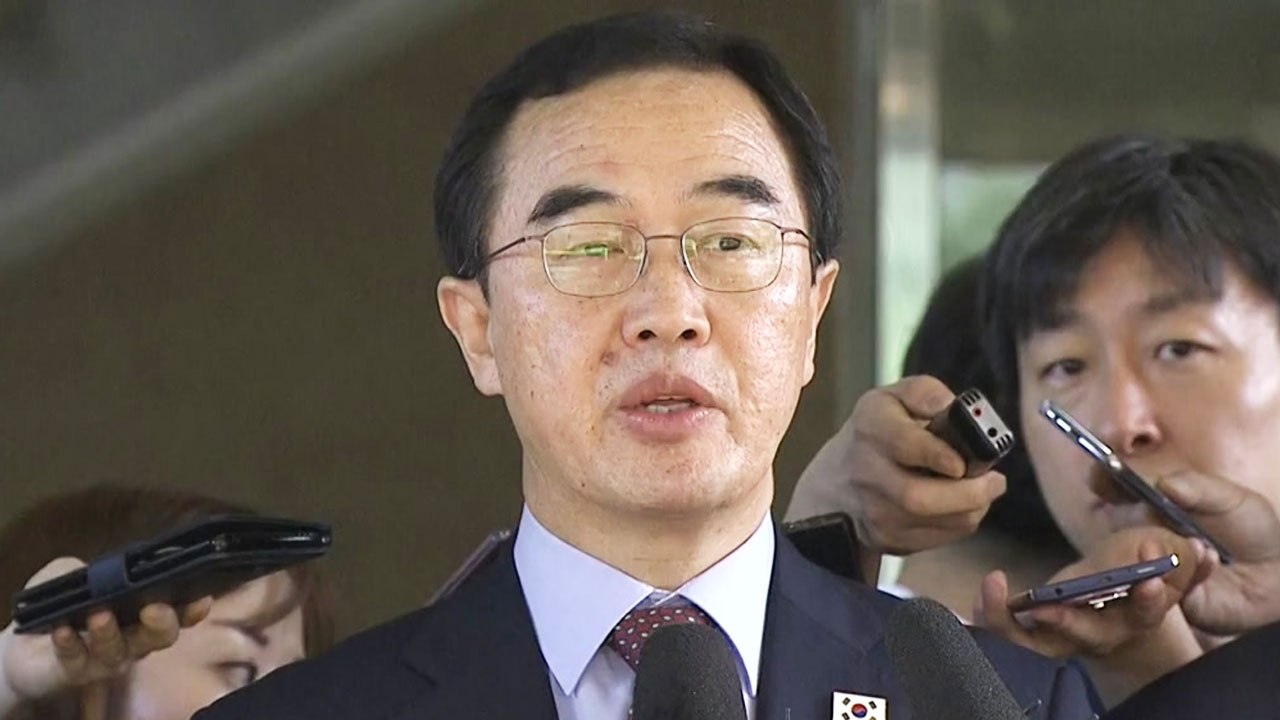 조명균 "남북합의 속도감 있게 이행...북미회담 긍정적 환경 조성 노력" / YTN