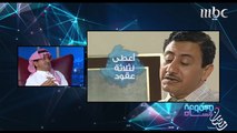 مجموعة إنسان - معلومات يجب أن تعرفها عن ناصر القصبي #رمضان_يجمعنا