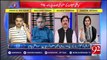 Everyone Started Laughing on Anwar ul Haq Kakar Comments About PMLN Govt