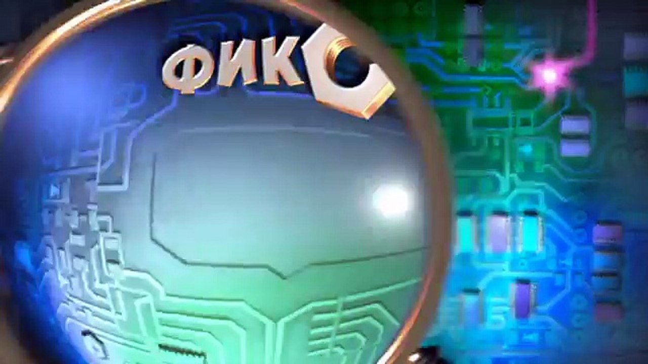 Новые МультФильмы - Фиксики - Миксер