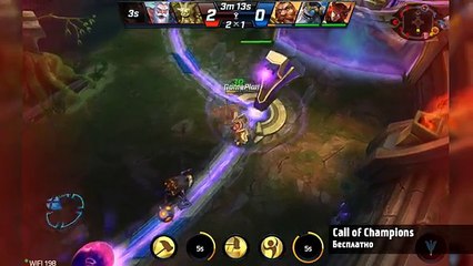 CALL OF CHAMPIONS - MOBA ДЛЯ ANDROID