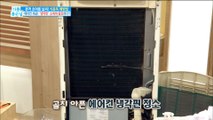 [Happyday]Air conditioning cooling pins Let's   disinfect easily! 에어컨 냉각핀 쉽게 소독하자! [기분   좋은 날] 20180601