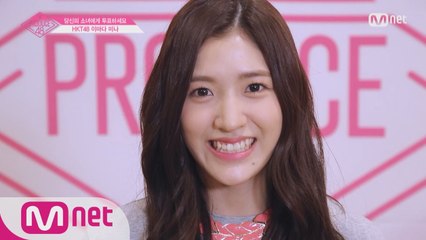 [48스페셜] 도전! 아.이.컨.택ㅣ이마다 미나(HKT48)