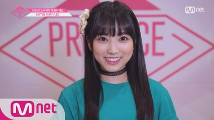 [48스페셜] 도전! 아.이.컨.택ㅣ야부키 나코(HKT48)