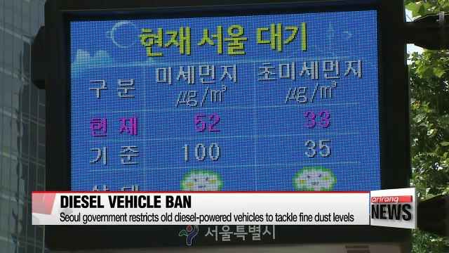 Seoul City, restricts diesel cars for improvement in fine dust levels