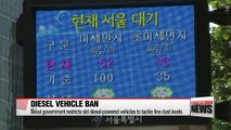 Seoul City, restricts diesel cars for improvement in fine dust levels