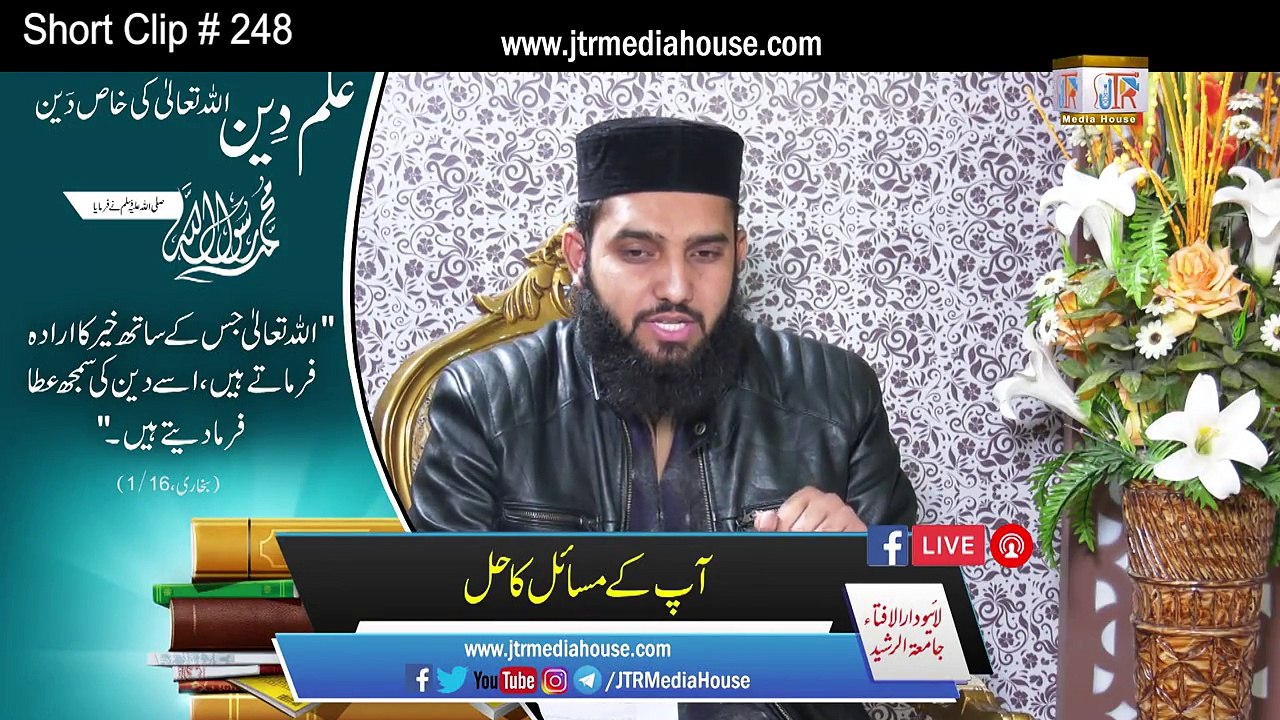 Namaz Maim Mobile Ki Ghanti Band Karne Ka Hukm video Dailymotion