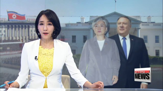 Top diplomats of S. Korea, U.S. share latest on N. Korea-U.S. summit prep