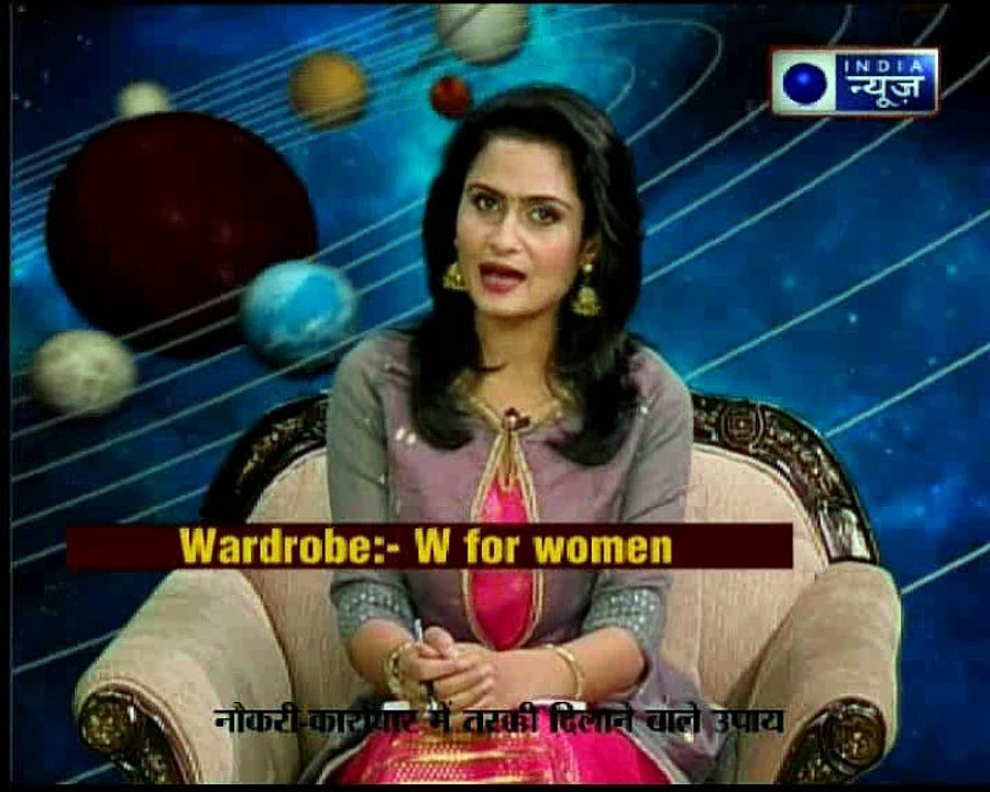 1 जून 2018 का राशिफल, Aaj Ka Rashifal, 1 जून 2018 Horoscope जानिए Guru Mantra में GD Vashisht के साथ