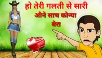 Landoor 2 New Haryanvi song WhatsApp status video, whatsapp status uthana उल्हाना