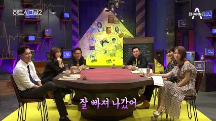 [선공개] 영주를 위해 준비한 현우, "안 아팠으면 좋겠어"