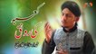 New Naat 2018, Kaabay Ki Ronaq - Muhammad Arsalan Qadri New Naat - New Ramzan Kalam,Naat,1439/2018