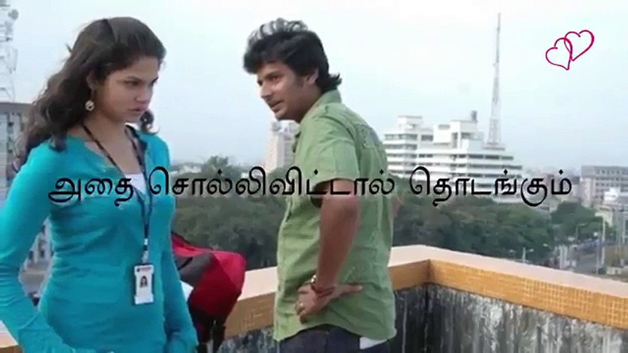 Tamil whatsapp Status