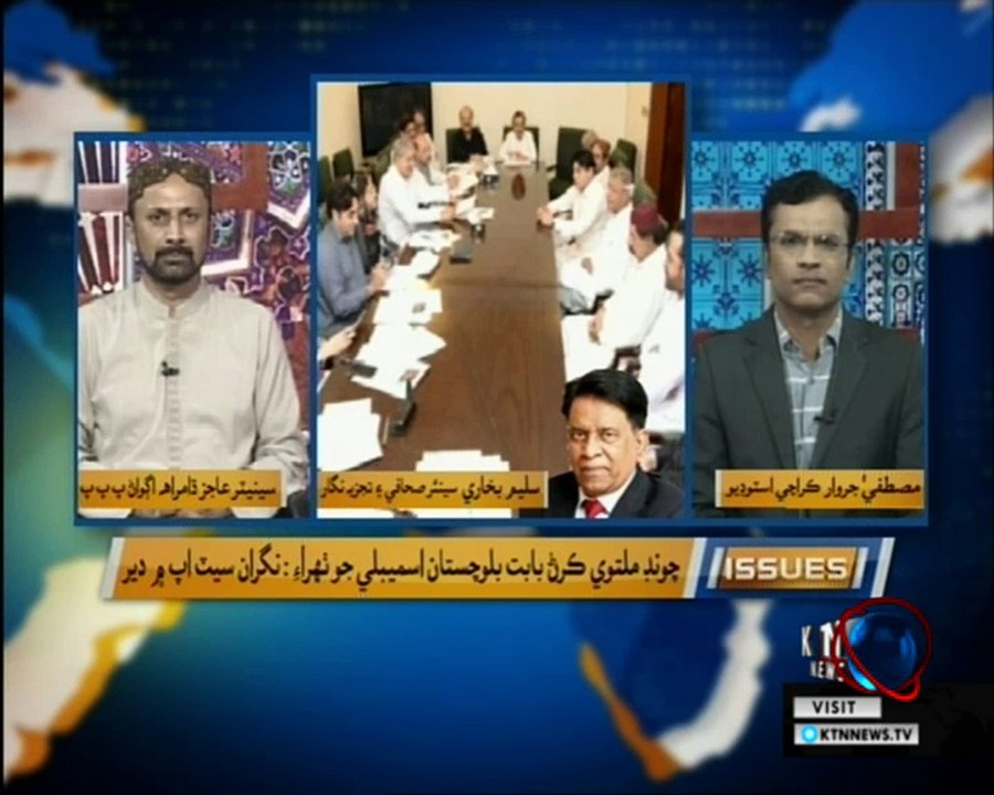 Issues- Mustafa Jarwar- 31st May 2018