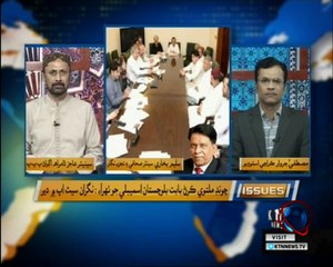 Issues- Mustafa Jarwar- 31st May 2018