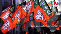 BJP Loses by election one by one