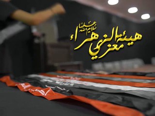 اعلان دورة الاشبال الحسينية 1439هـ