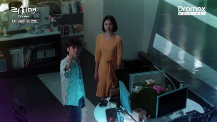 [리치맨 Richman] "괴로울 때나 슬플 때, 언제 어디든 불러주세요." 리치맨 10회 예고