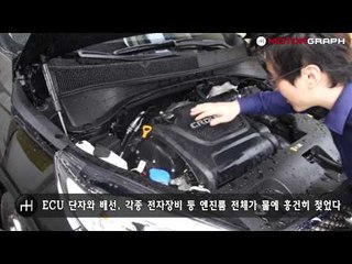 기아차 신형 쏘렌토, 엔진룸에 물새나 직접 시험 해보니…문제 없나?