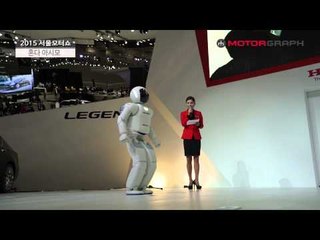 [2015 서울모터쇼] 혼다 아시모 공연...달리기, 한발 뛰기까지 배웠네