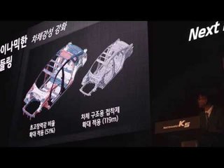[MG무편집] 기아차 신형 K5 시승행사, 제품 설명 실황 중계