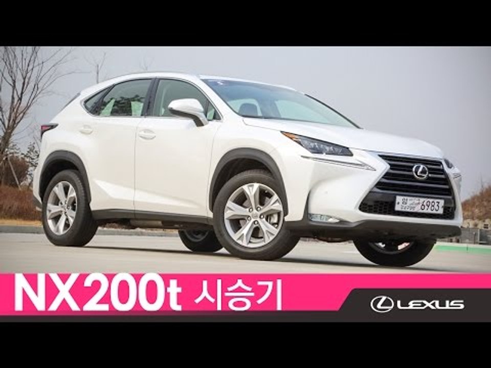 렉서스 NX200t 시승기 아닌 시승수다 (2015 Lexus NX 200t Review)…"이 차는 무엇인가"