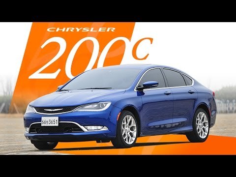 크라이슬러 200C 시승기(Chrysler 200C Test drive)