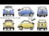 [MG가젯] BMW 이세타 주행영상 (ISO Isetta)