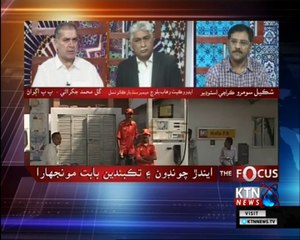 The Focus- Shakeel Soomro- 31st May 2018