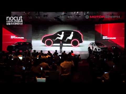 [NOCUT]신형스포티지 신차발표회 - 이용민 국내상품팀장(the suv sportage)