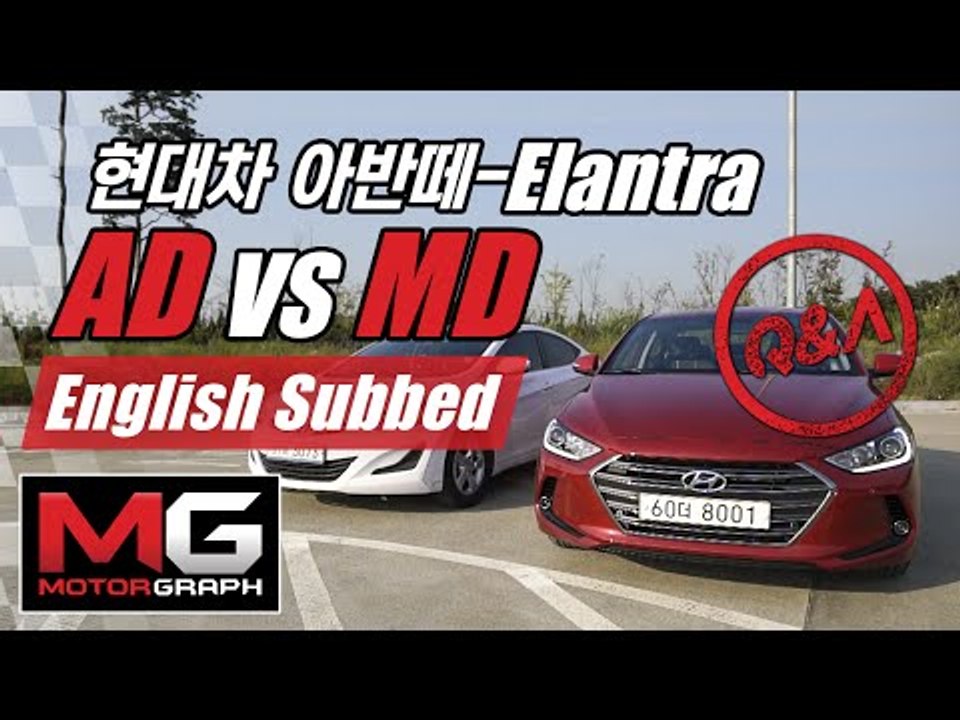 현대 신형 아반떼(AD) vs 구형 아반떼(MD) 비교 시승기...시키면 한다! / 2016 Elantra vs 2015 comparision [English subbed]