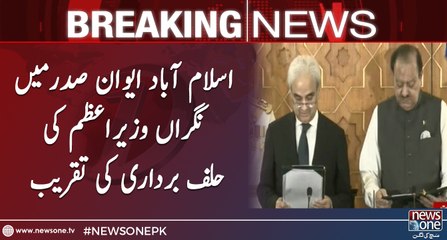 Justice(R) Nasirul Mulk Sworn In As Caretaker Prime Minister
