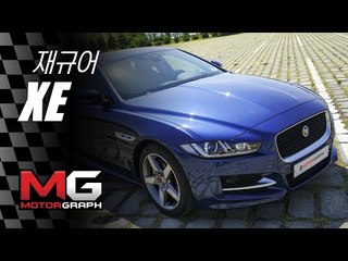 [시승기] 재규어 XE...BMW 3시리즈, 벤츠 C클래스 킬러 될까(Jaguar XE)