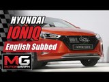 현대차 아이오닉 하이브리드 출시 리뷰(Hyundai IONIQ - English subbed)...직접 보니, 꽤 탈만한 자동차
