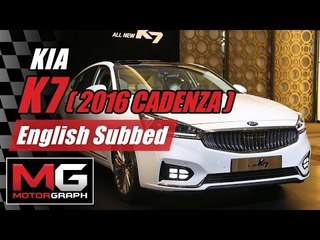 기아차 신형(올 뉴) K7 신차 리뷰(KIA 2016 CADENZA English subbed) - 디자인이 돌아오다