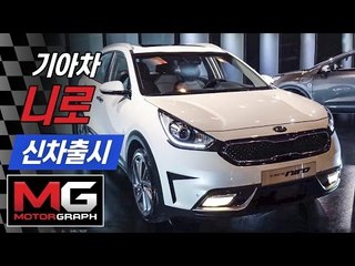 기아차 니로(KIA NIRO)에 앉아보니...국내 최초 초소형 하이브리드 SUV