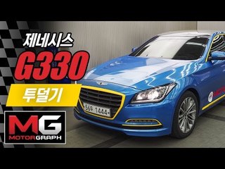 제네시스 구입하고 벌써 2년...시승기? 아니 오너의 투덜기(Hyundai Genesis)