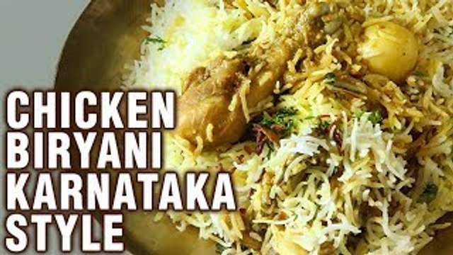 Chicken Biryani Recipe Karnataka Style - How To Make Chicken Dum Biryani - Chicken Recipes - Smita