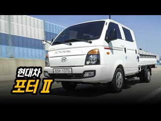 (본편)현대 포터2 더블캡 초장축(KCM 모터스 개조) 시승기... 이것이 바로 진정한 리얼 미드십
