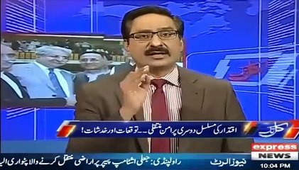 Javed Chaudhry Analysis on PMLN
