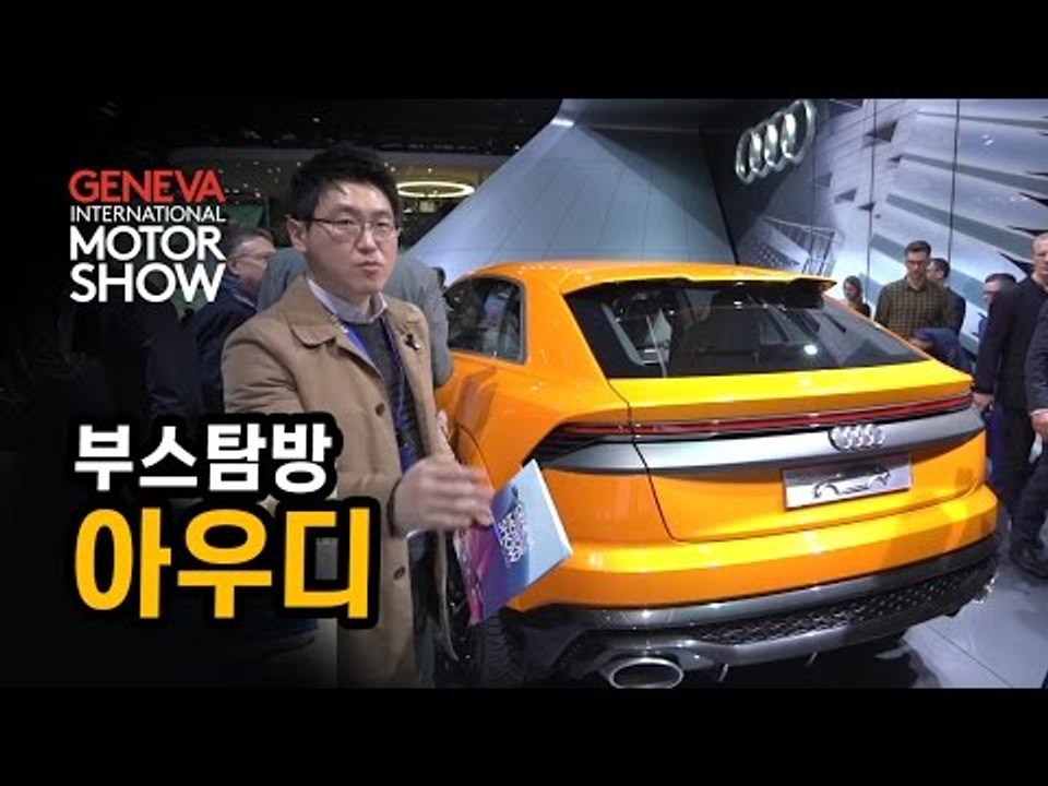 [제네바 모터쇼 현장취재] 아우디 부스, 세계 최초 공개 모델들 살펴보니...RS5,...