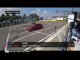 현대차 i30 드리프트 쇼 세계 최초 공개[생방송 녹화버전]
