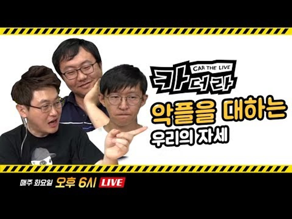 김영란법이 가져온 변화? 현대차의 SUV 구상?...'카더라 두번째'