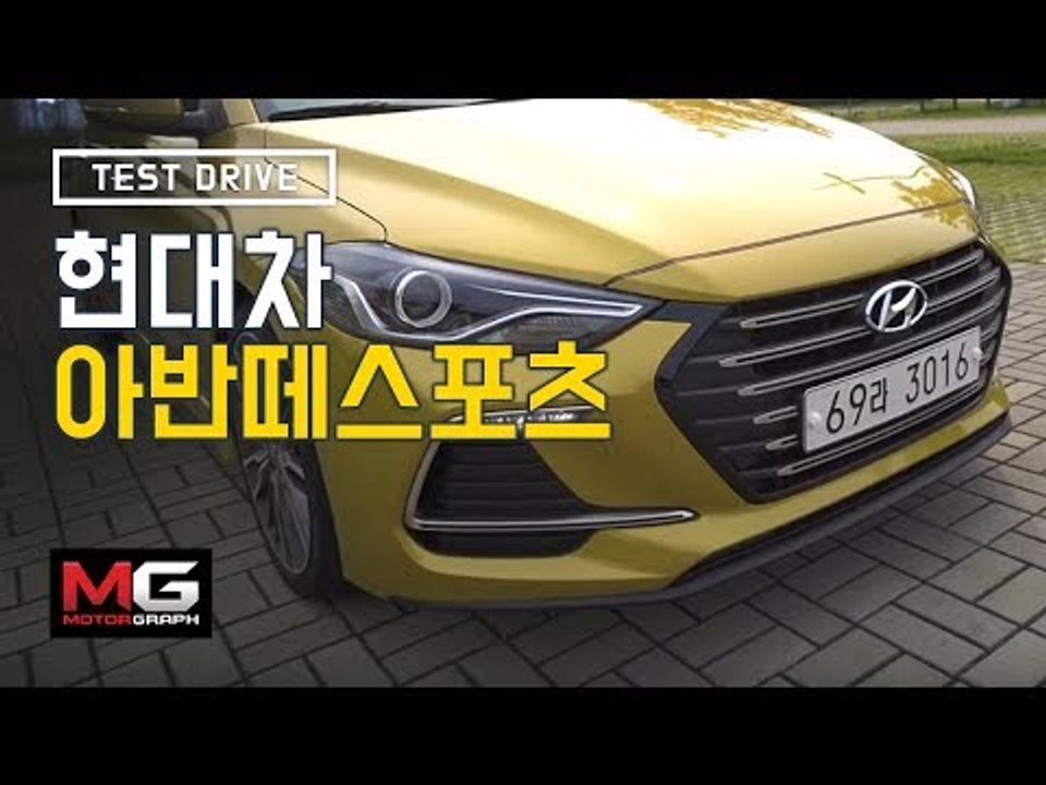 가성비 최고! 현대차 아반떼 스포츠 시승기(2017 Elantra Sports Rev...