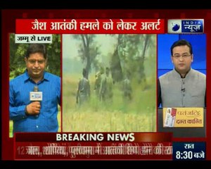 जम्मू-कश्मीर में सुरक्षा बलों ने फिदायीन हमले की जताई आशंका, हाई अलर्ट जारी